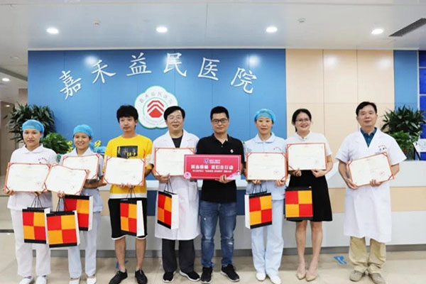 谷城集團(tuán)舉行“抗擊疫情，感動瞬間”攝影大賽頒獎儀式